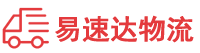 湘西到内江物流公司